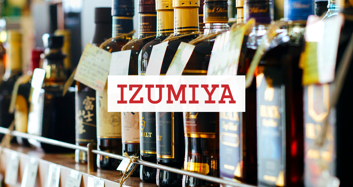 福岡 久留米 の酒屋 Izumiya株式会社